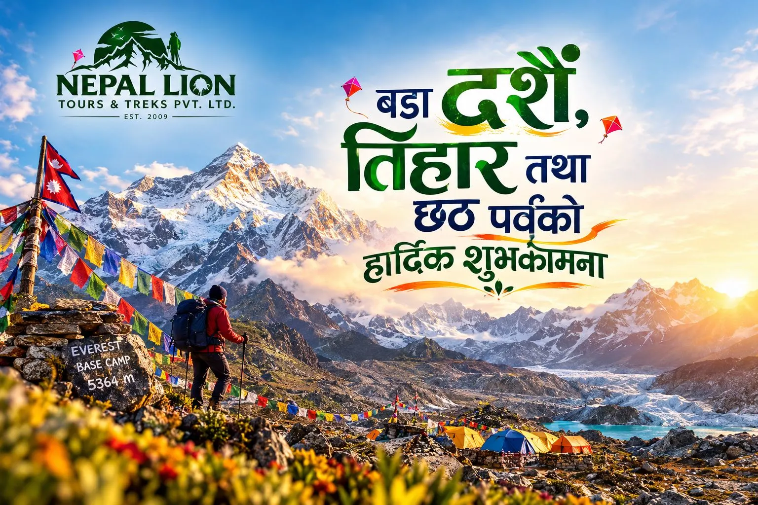 Trekker at Everest Base Camp rock marker with Dashain Tihar greeting text and snowy Himalayan peaks.